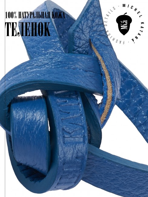 Ремешок на сумку-БРАСЛЕТ-держатель Брелока Унисекс Pi-CAERULEUS FLOS!